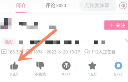 哔哩哔哩怎么3连 3连的操作方法