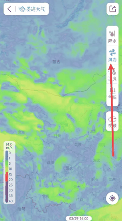 墨迹天气风力怎么查看 风力查看方法