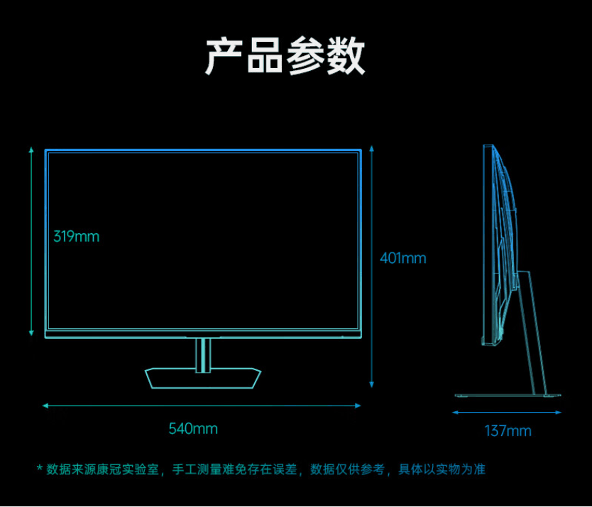 180Hz FastIPS：KTC 24.5 英寸 H25T7 显示器 507 元限时购