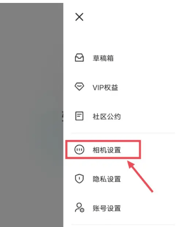 轻颜相机自动保存在什么位置 自动保存位置分享