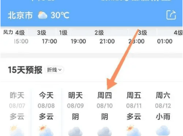 墨迹天气怎么看实时天气 看实时天气的操作方法