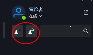 暴雪战网怎么添加好友 添加好友的操作方法