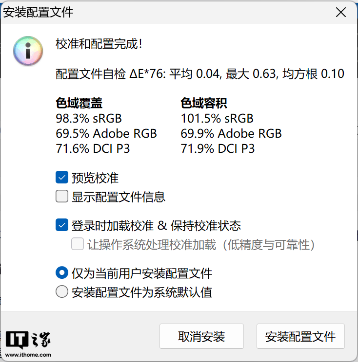 支持 OCuLink 显卡拓展，玄派玄意星星耀 2024 锐龙版评测