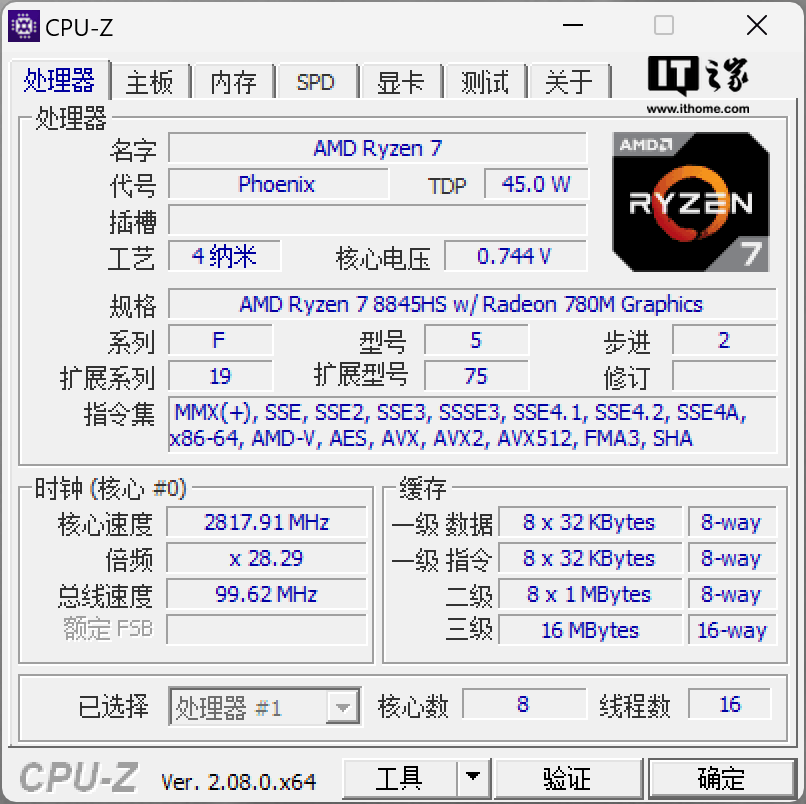 支持 OCuLink 显卡拓展，玄派玄意星星耀 2024 锐龙版评测