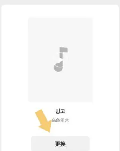 微信语音铃声怎么设置 语音铃声轻松设置歌曲的最新操作技巧