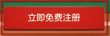 百度文库怎么领免费会员 领免费会员的操作方法