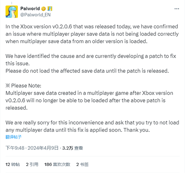《幻兽帕鲁》新版本更新，Xbox版本新补丁引发存档问题