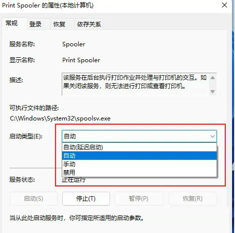 win11无法连接局域网怎么办？