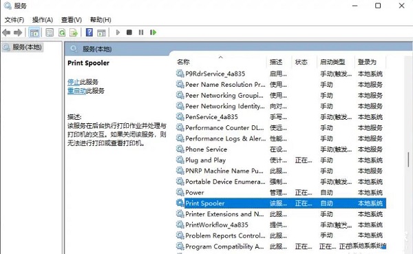 win11无法连接局域网怎么办？