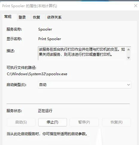 win11无法连接局域网怎么办？