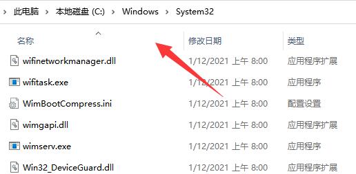 win11无法连接局域网怎么办？