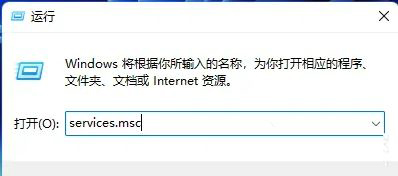 win11无法连接局域网怎么办？