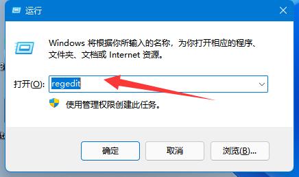 win11无法连接局域网怎么办？