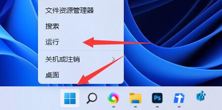 win11无法连接局域网怎么办？