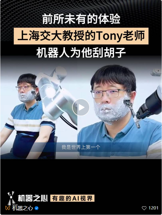 上海交大卢策吾：具身智能与他的首个刮胡子机器人 | 智者访谈