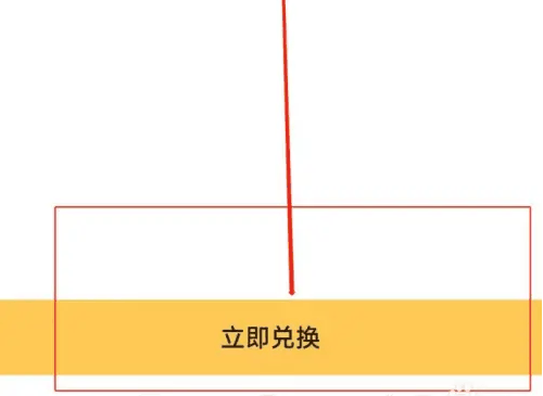 爱剪辑会员怎么免费领取 会员免费领取的操作方法