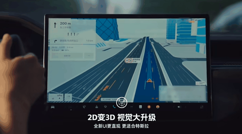 特斯拉百度地图 V20 路测体验视频曝光插图