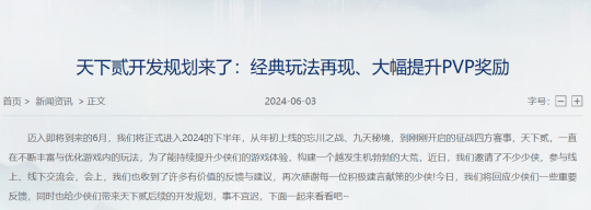 腾讯网易去年搞的怀旧新游咋样了？有的成营收的神，有的破80万后面临合服