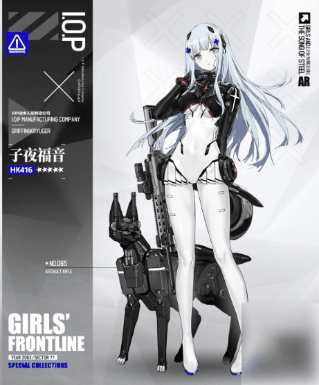 少女前线hk416子夜福音 少女前线hk416皮肤子夜福音介绍