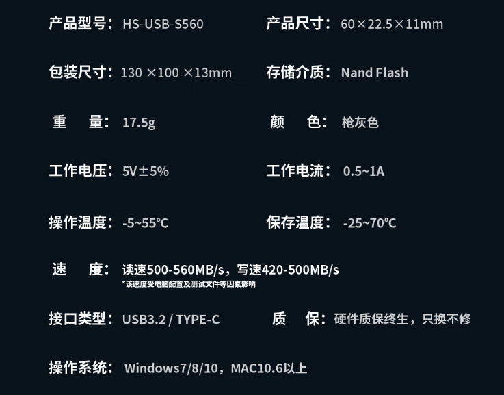 560 MB/s读速 + TLC 颗粒：海康威视 512G 双口固态 U 盘 279 元限时购