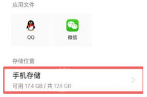 夸克app解压的文件在哪个文件夹