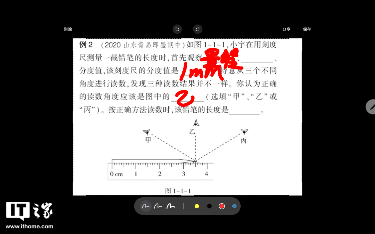 柔光屏更护眼，联想小新 Pad 2024 舒视屏智学版评测