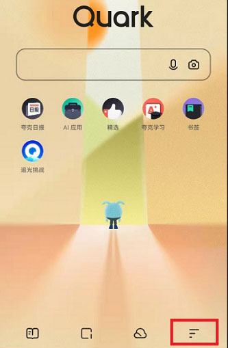 夸克浏览器怎么打开智能无图功能 打开智能无图功能的操作方法