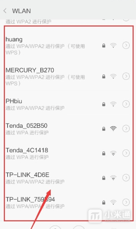 红米13c无线网怎么连接？