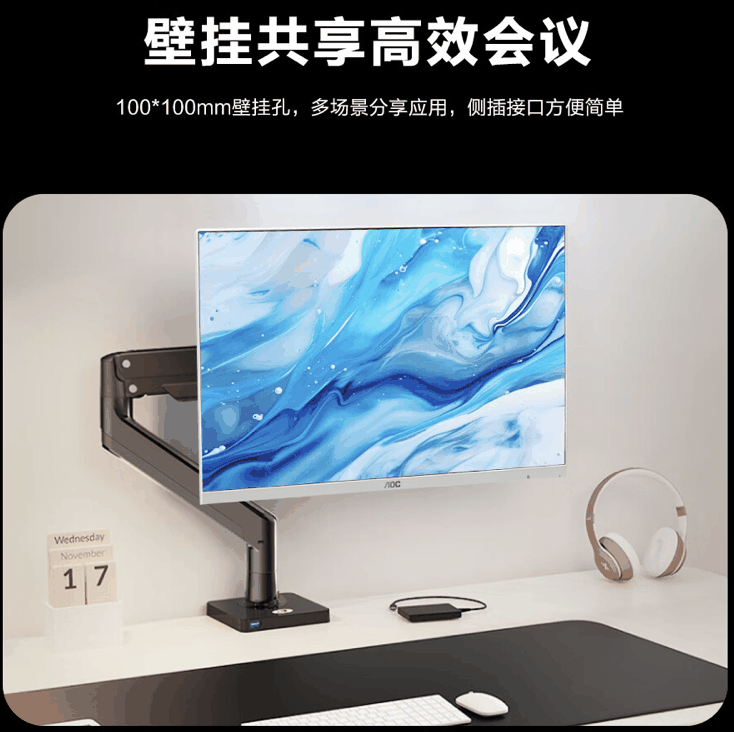 AOC 推出 2024 款“大师 925”27 英寸一体机：12 代 N100 + 16GB + 1T 售 2329 元