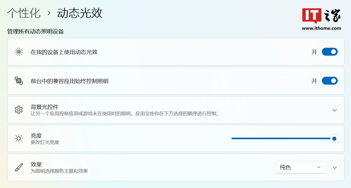 风冷形水冷心，微星发布 RTX 4090 SUPRIM FUZION 与 RTX 4080 SUPER EXPERT FUZION 一体式混合水冷显卡