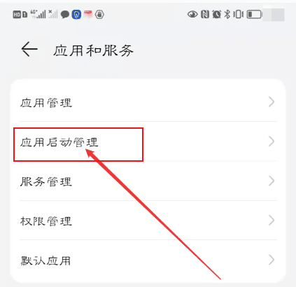 蚂蚁浏览器怎么设置开启自启动 设置开启自启动的操作方法