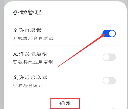 蚂蚁浏览器怎么设置开启自启动 设置开启自启动的操作方法