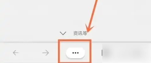 edge浏览器怎么翻译成中文 翻译成中文的操作方法