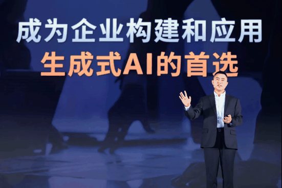 亚马逊云科技：驾驭生成式 AI 力量，助力行业差异化创新