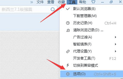 搜狗浏览器怎么自动保存密码 自动保存密码的操作方法