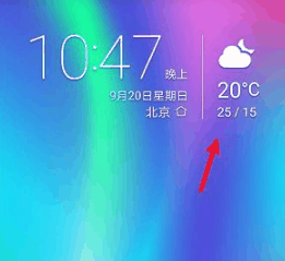 华为天气预报怎么显示桌面