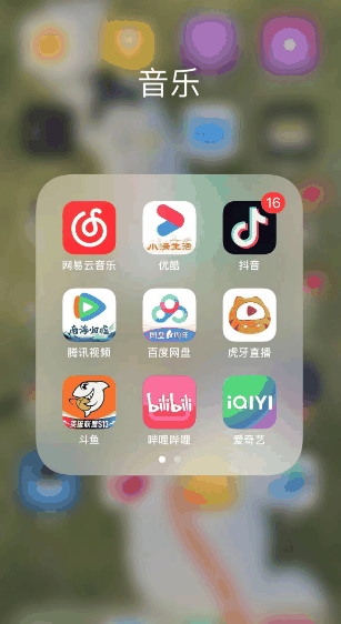 网易云音乐怎么设置微信状态 设置微信状态的操作方法