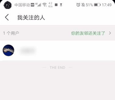 豆瓣app怎么看自己评论过的帖子 看自己评论过的帖子的操作方法