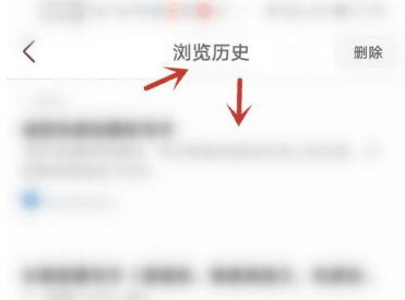 豆瓣app怎么看历史浏览记录 看历史浏览记录的操作方法