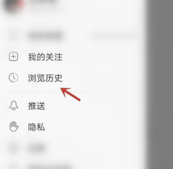 豆瓣app怎么看历史浏览记录 看历史浏览记录的操作方法