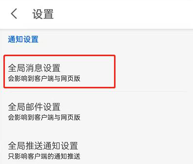 知乎怎么设置不被邀请回答问题 设置不被邀请回答问题的操作方法