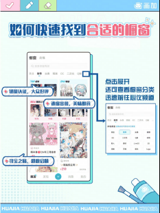 超20万画师入驻，网易画加APP如何把美术约稿“玩”起来！