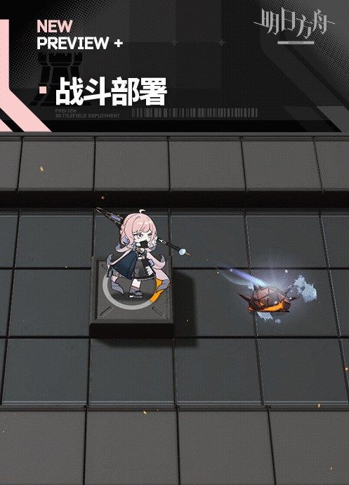 《明日方舟》海霓怎么样