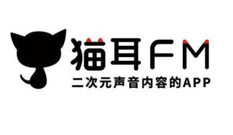 猫耳fm怎么免费听付费内容 免费听付费内容的操作方法