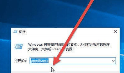 Win10管理员阻止运行程序怎么解决