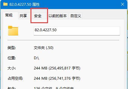 win11提示文件夹正在使用无法删除怎么解决？详情