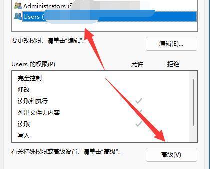 win11提示文件夹正在使用无法删除怎么解决？详情