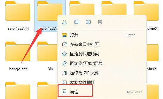 win11提示文件夹正在使用无法删除怎么解决？详情