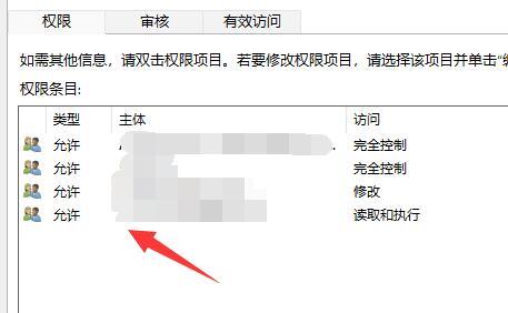 win11提示文件夹正在使用无法删除怎么解决？详情