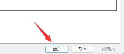 win11提示文件夹正在使用无法删除怎么解决？详情